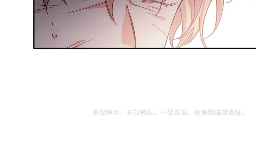 第13话 林克入狱 第161页
