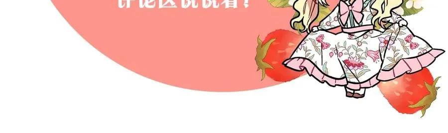 第13话 林克入狱 第163页