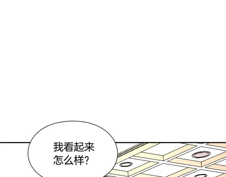 第12话 危险的酒 第1页
