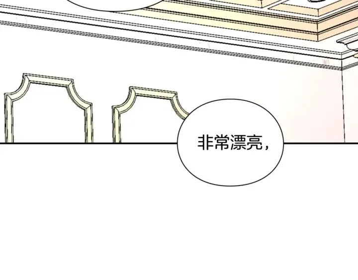 第12话 危险的酒 第2页