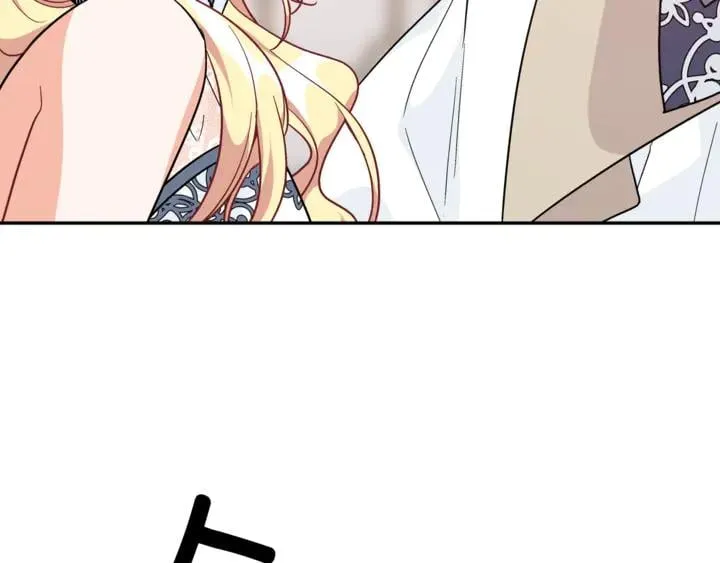 第12话 危险的酒 第5页