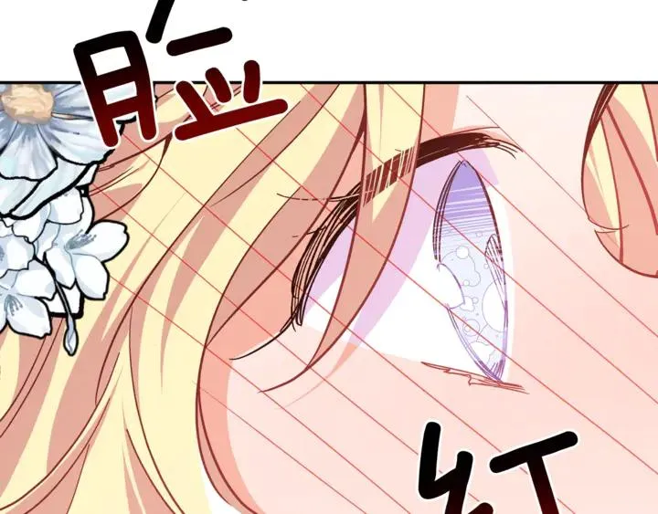 第12话 危险的酒 第6页