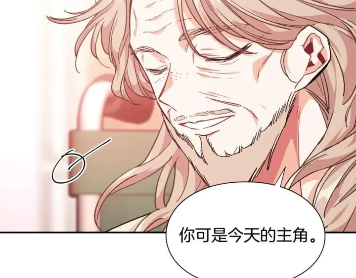 第12话 危险的酒 第34页