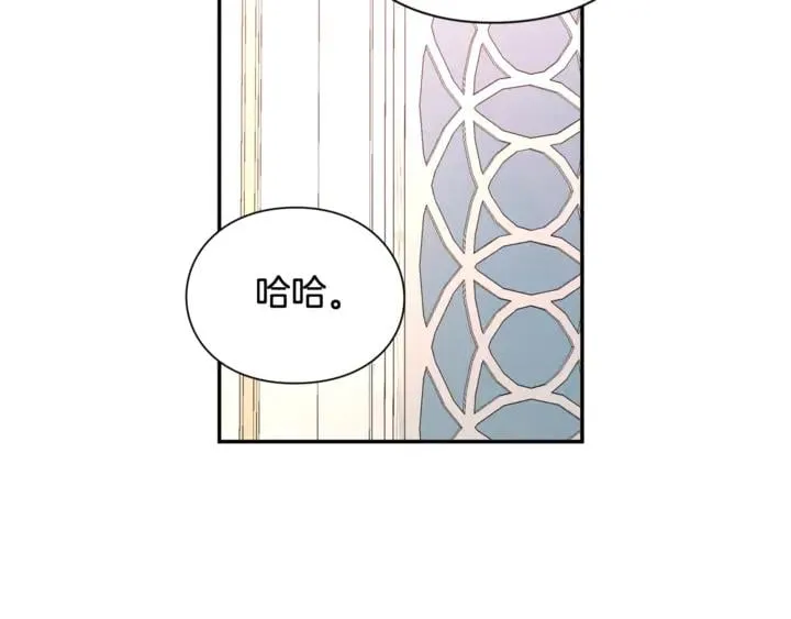 第12话 危险的酒 第42页