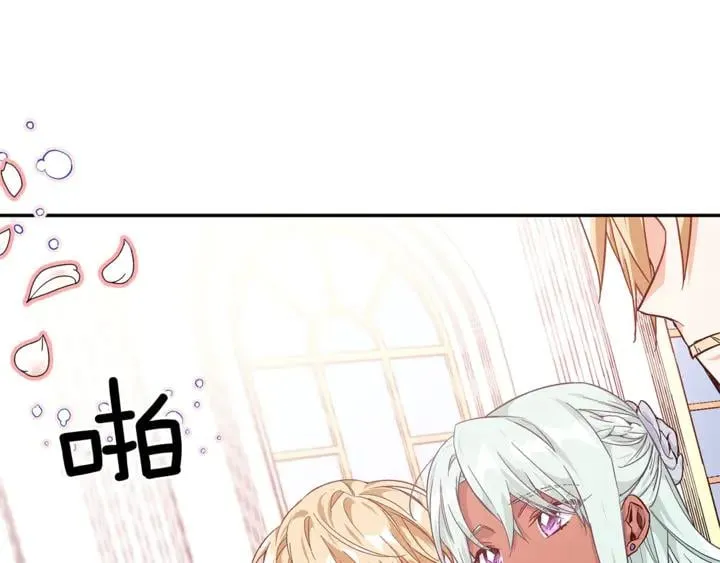 第12话 危险的酒 第56页