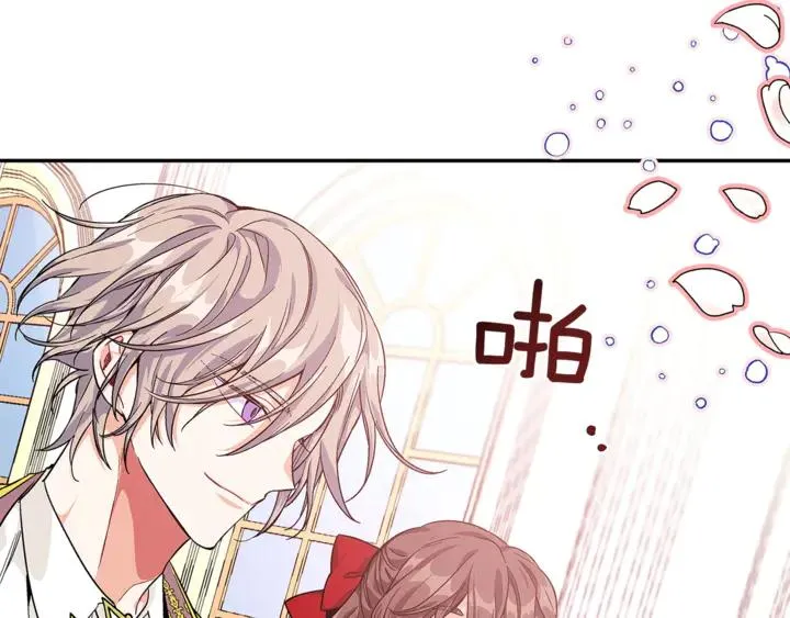 第12话 危险的酒 第58页