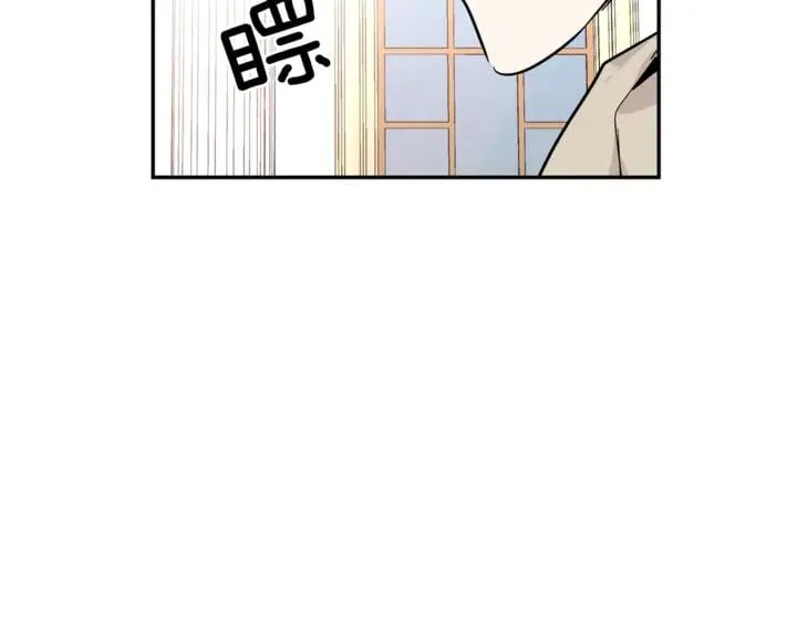 第12话 危险的酒 第76页