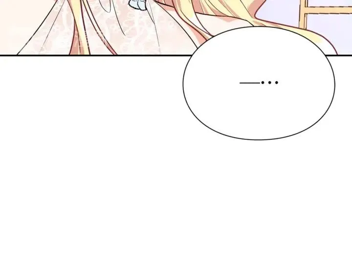 第12话 危险的酒 第81页