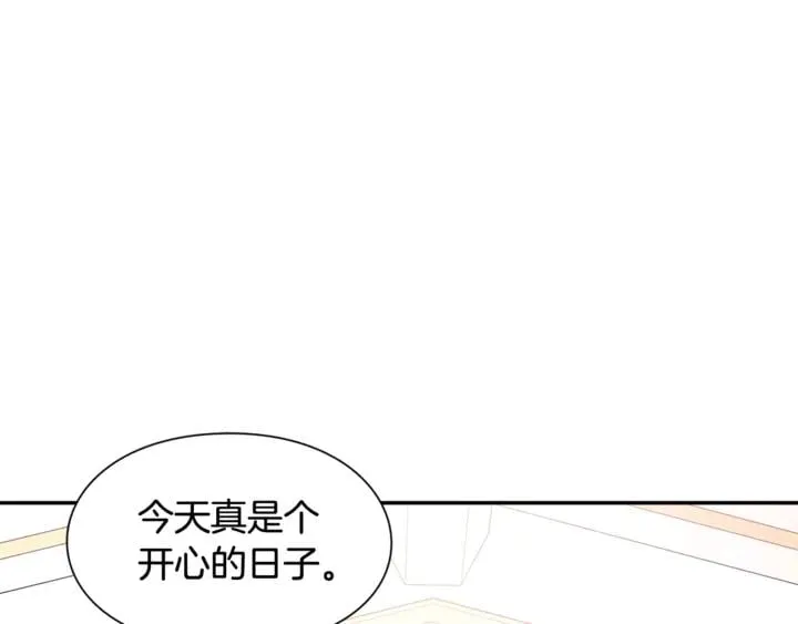 第12话 危险的酒 第107页
