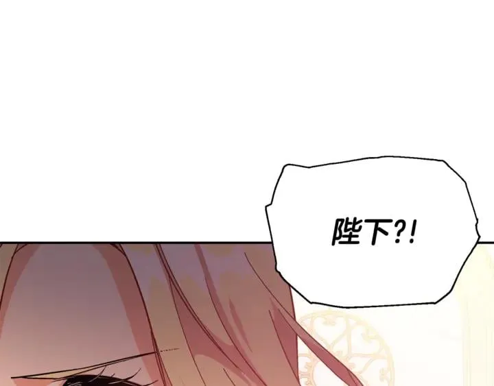 第12话 危险的酒 第119页