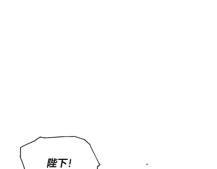 第12话 危险的酒 第121页