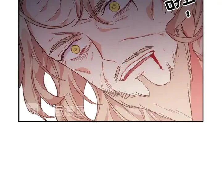 第12话 危险的酒 第127页