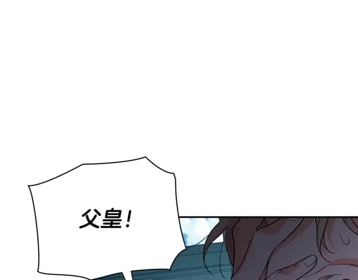 第10话 陪伴 第5页