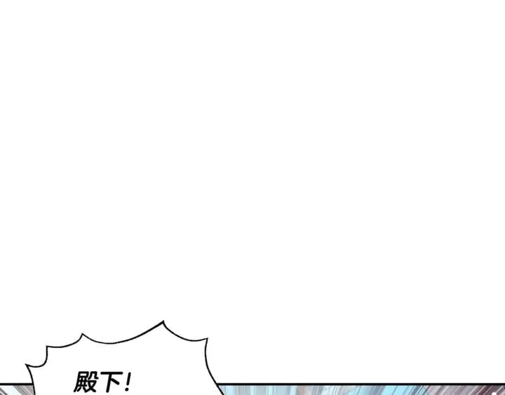 第10话 陪伴 第17页