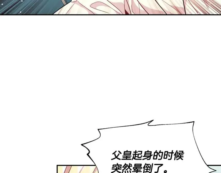 第10话 陪伴 第19页