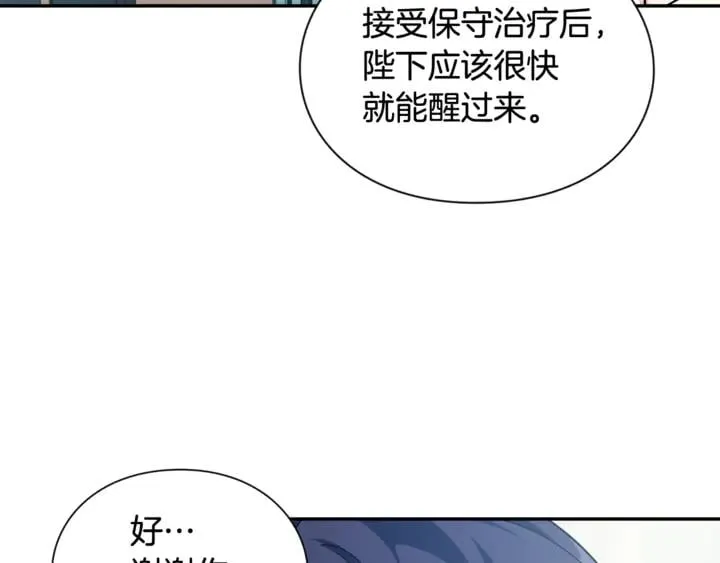 第10话 陪伴 第31页