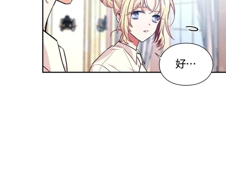 第10话 陪伴 第39页