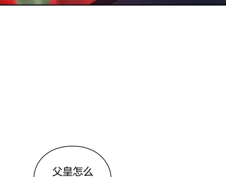 第10话 陪伴 第49页