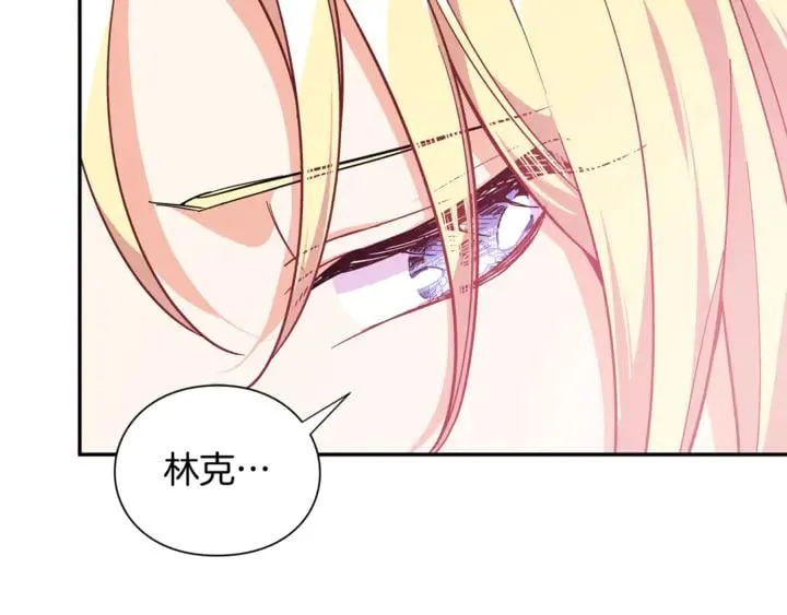 第10话 陪伴 第67页