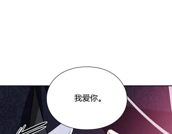 第10话 陪伴 第70页