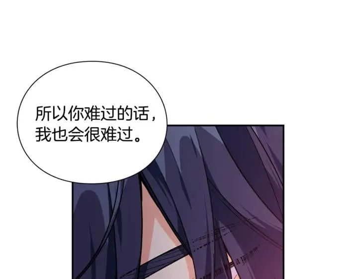 第10话 陪伴 第72页