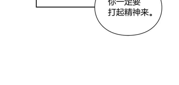 第10话 陪伴 第74页