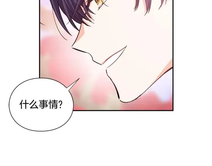 第10话 陪伴 第80页