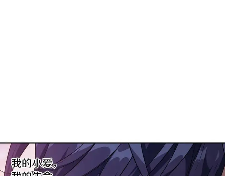 第10话 陪伴 第99页