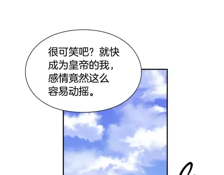 第10话 陪伴 第101页