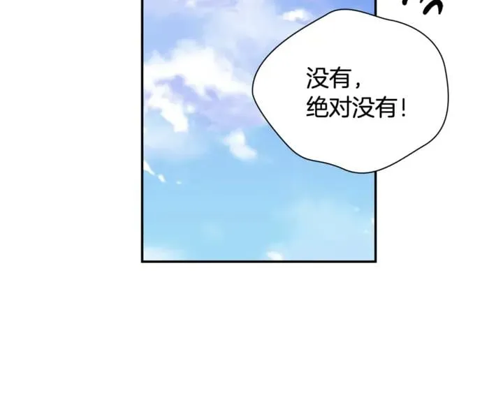第10话 陪伴 第102页