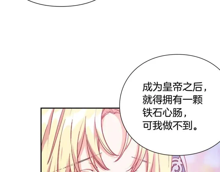 第10话 陪伴 第107页