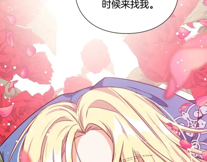 第10话 陪伴 第113页