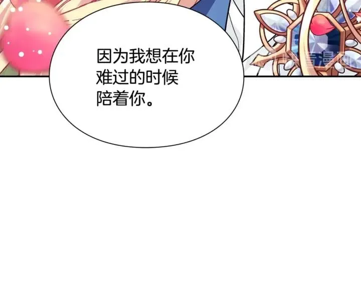 第10话 陪伴 第115页