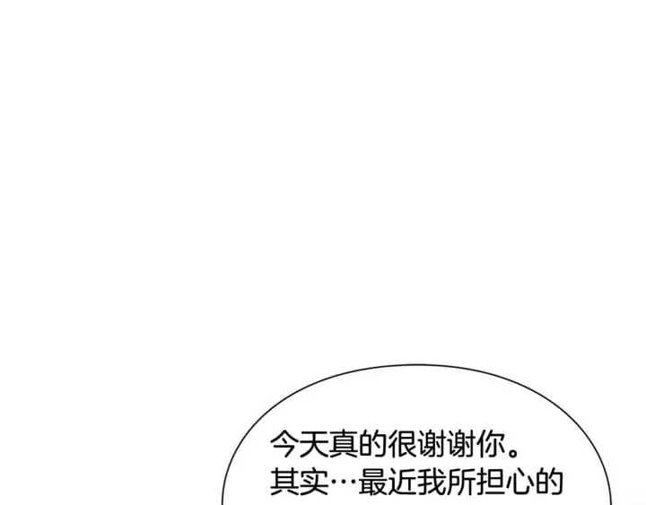 第10话 陪伴 第124页