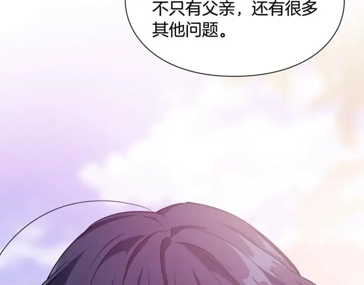 第10话 陪伴 第125页