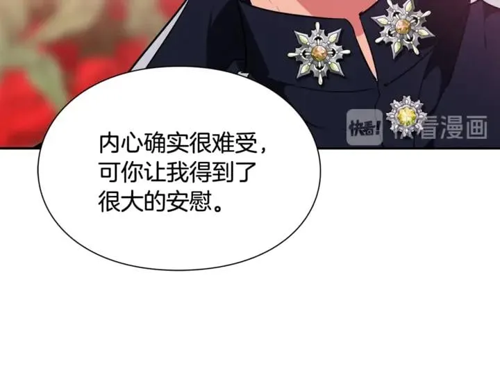 第10话 陪伴 第127页