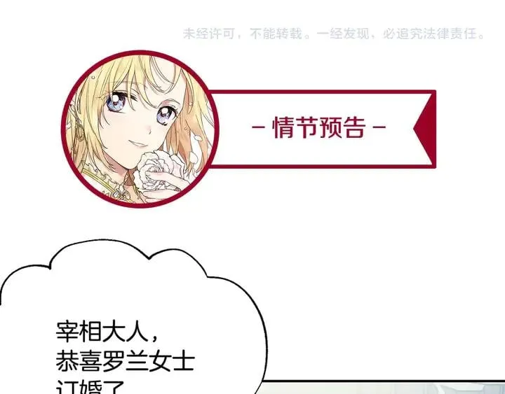 第10话 陪伴 第147页