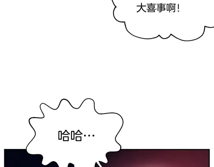 第10话 陪伴 第149页