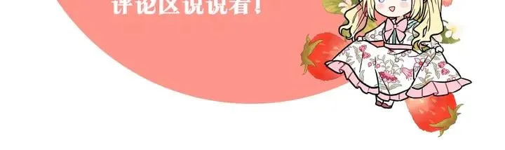 第10话 陪伴 第156页