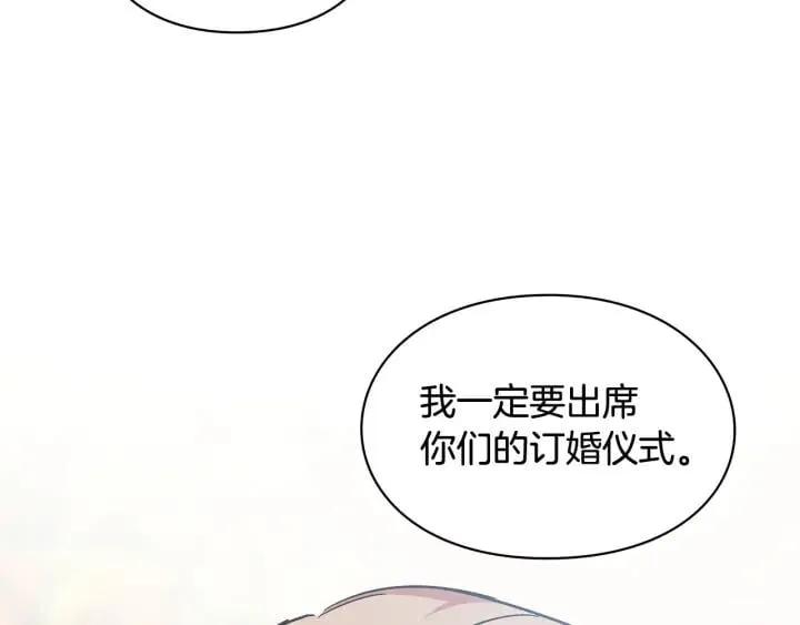 第11话 祝你幸福 第45页