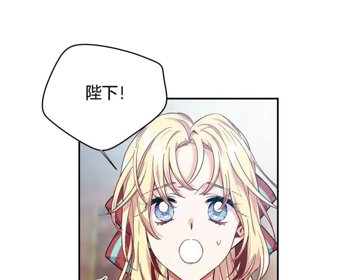 第11话 祝你幸福 第48页