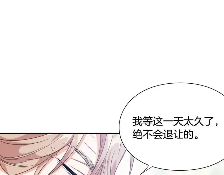 第11话 祝你幸福 第55页