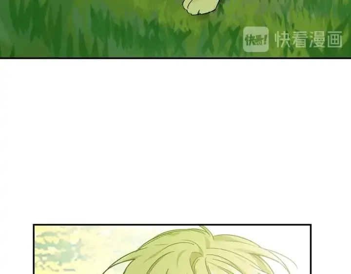 第11话 祝你幸福 第74页