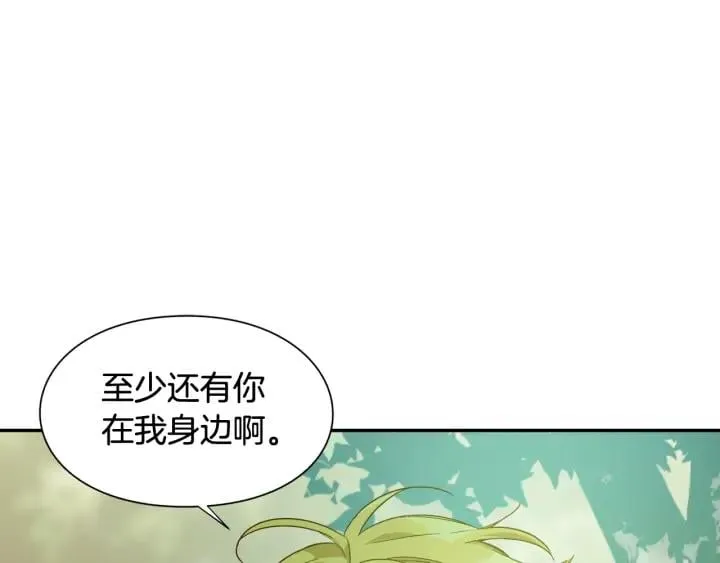 第11话 祝你幸福 第77页
