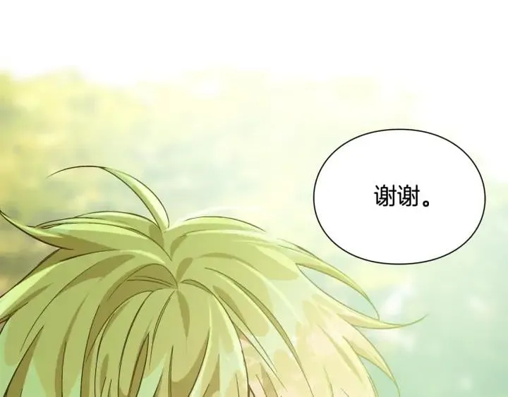 第11话 祝你幸福 第83页
