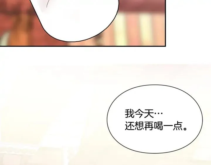 第11话 祝你幸福 第92页