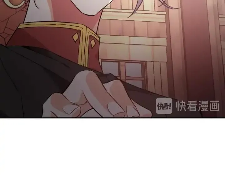 第11话 祝你幸福 第94页