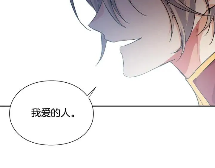第11话 祝你幸福 第100页