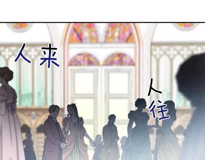 第11话 祝你幸福 第105页