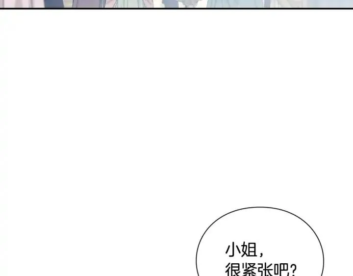 第11话 祝你幸福 第106页